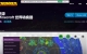 我的世界世界转换器