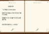 墨山空岛生存