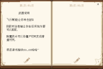 墨山空岛生存