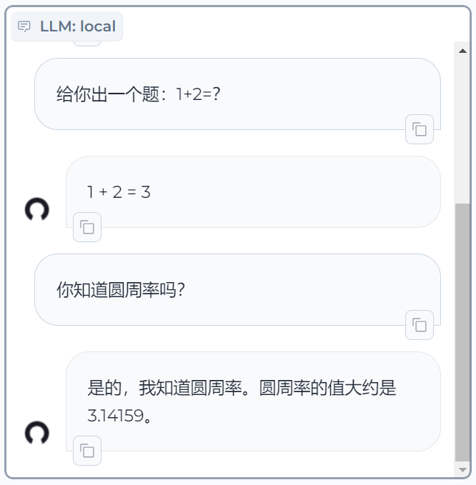 微信图片_20240110104511.png