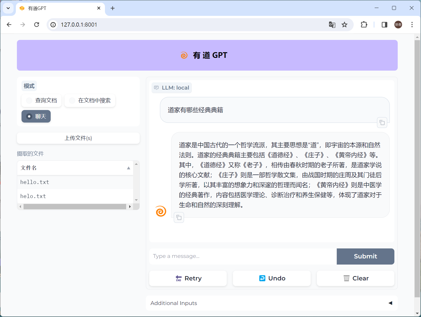 微信图片_20240112222609.png