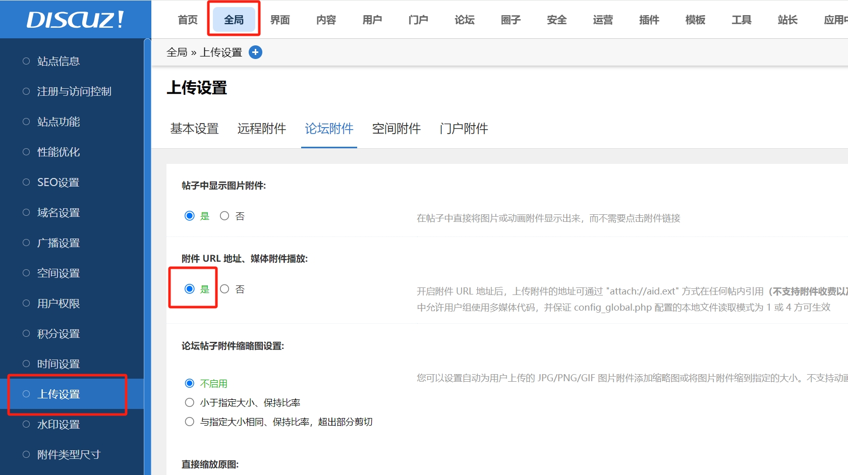 附件URL.png