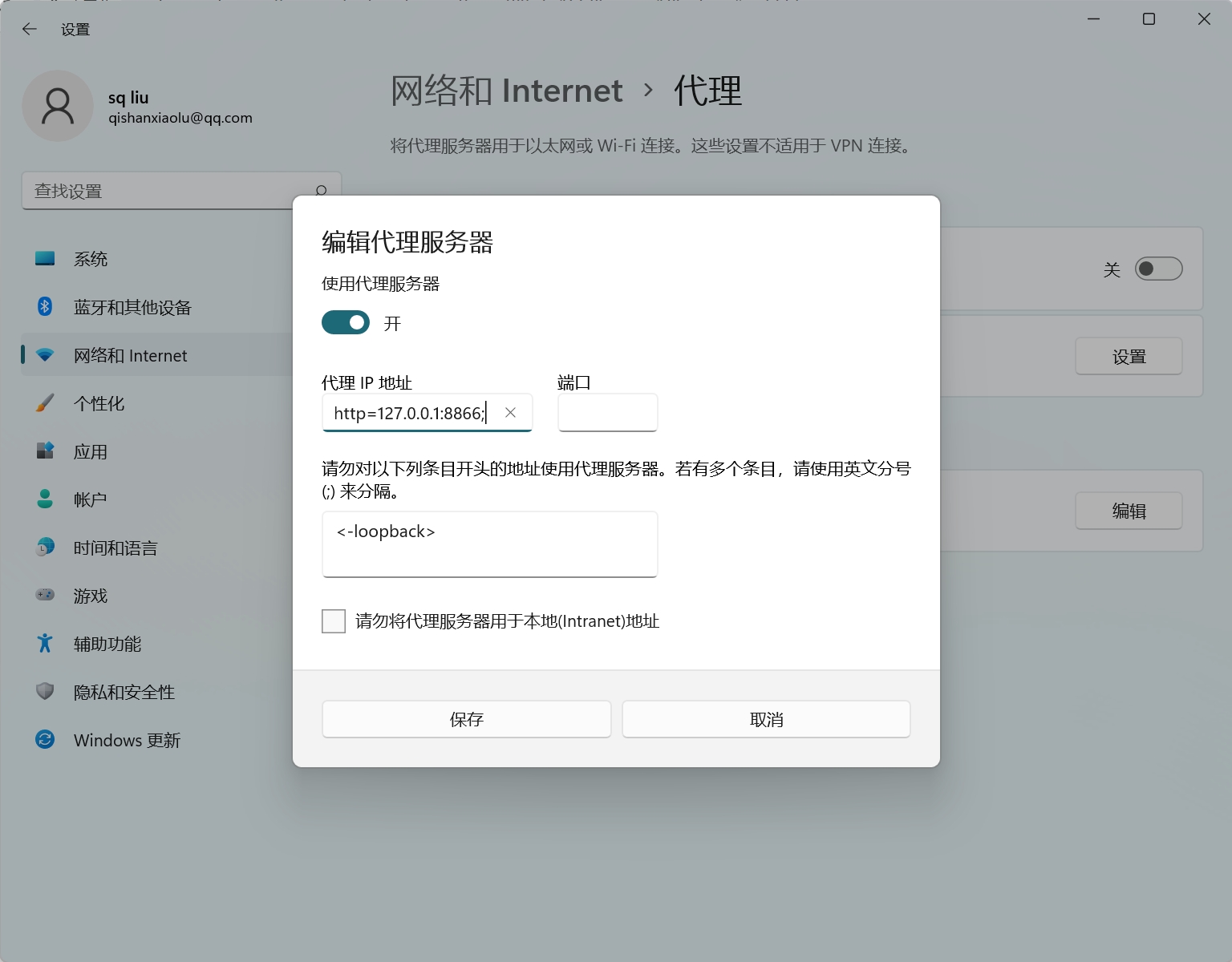 微信截图_20240317173503.png