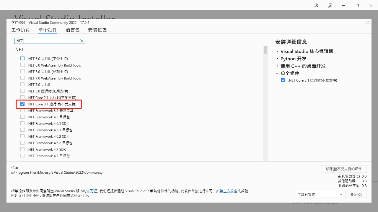 微信截图_20240321170831.png