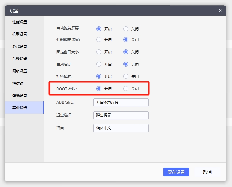微信截图_20240411211806.png