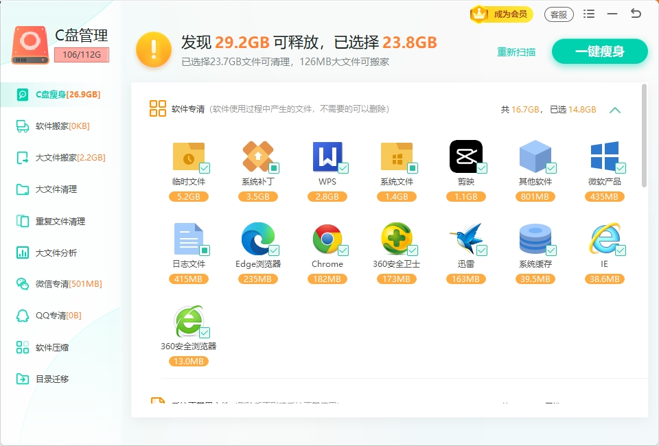微信截图_20240815150754.png