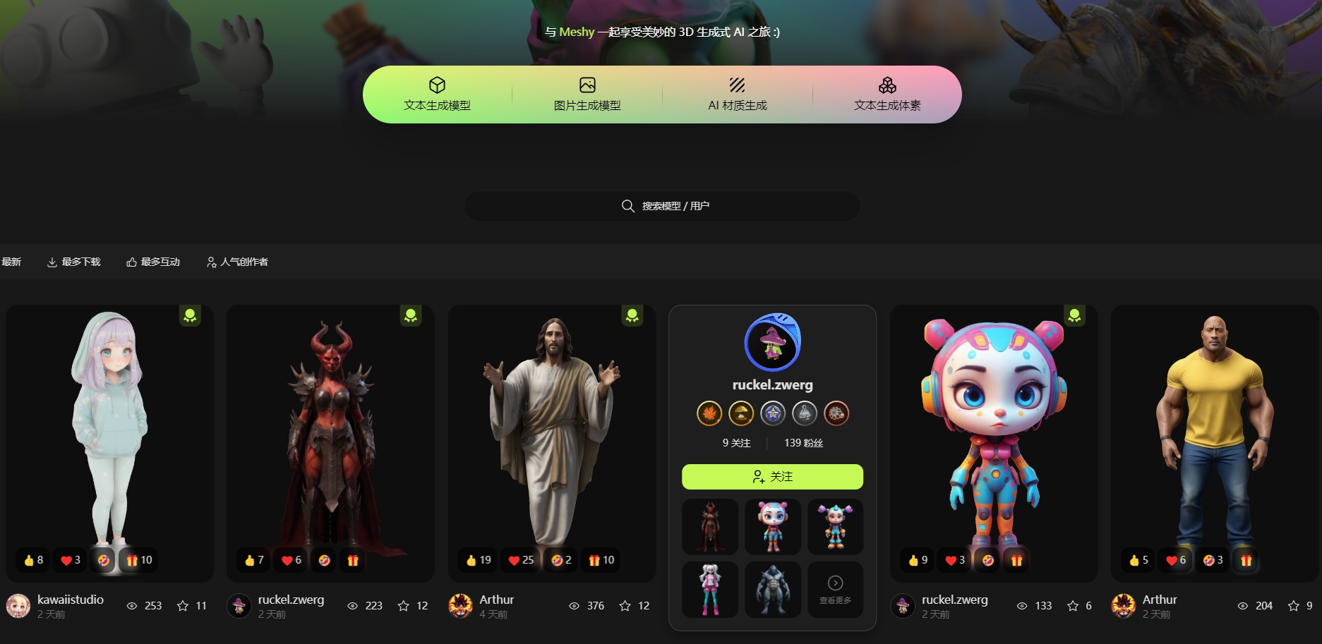 微信截图_20241011233334.png