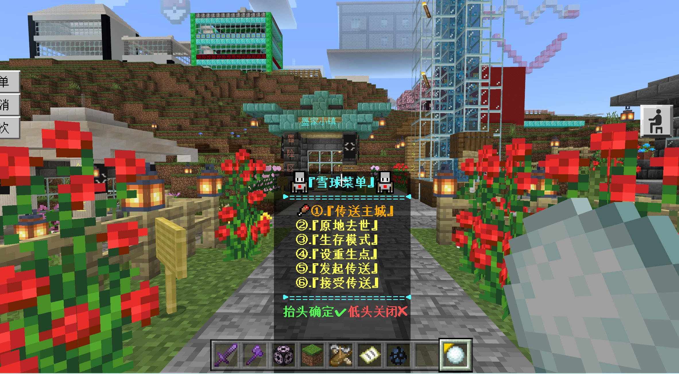 微信截图_20250319194654.png