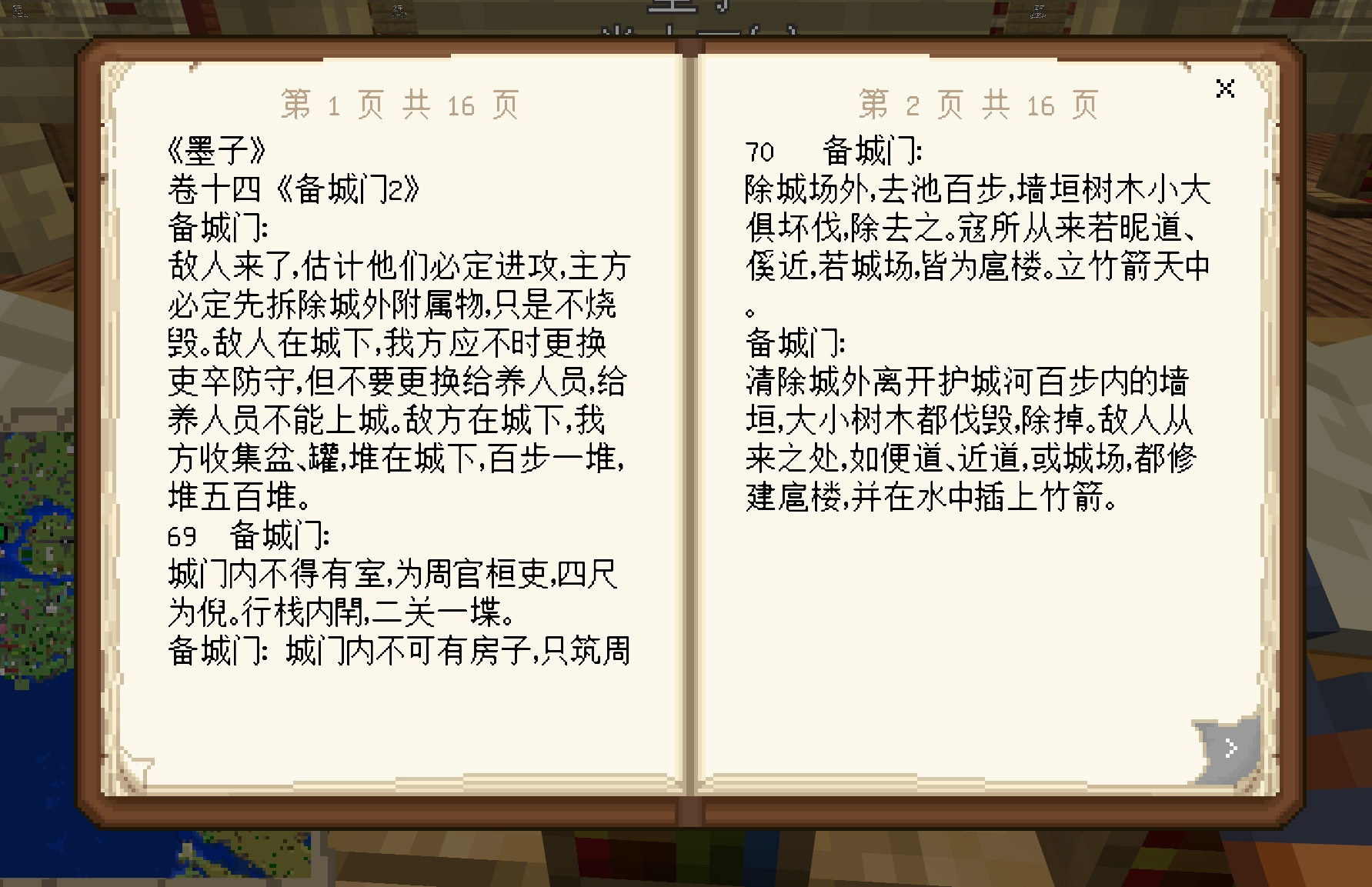 微信截图_20250320230005.png