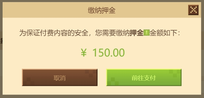 微信截图_20250321174721.png