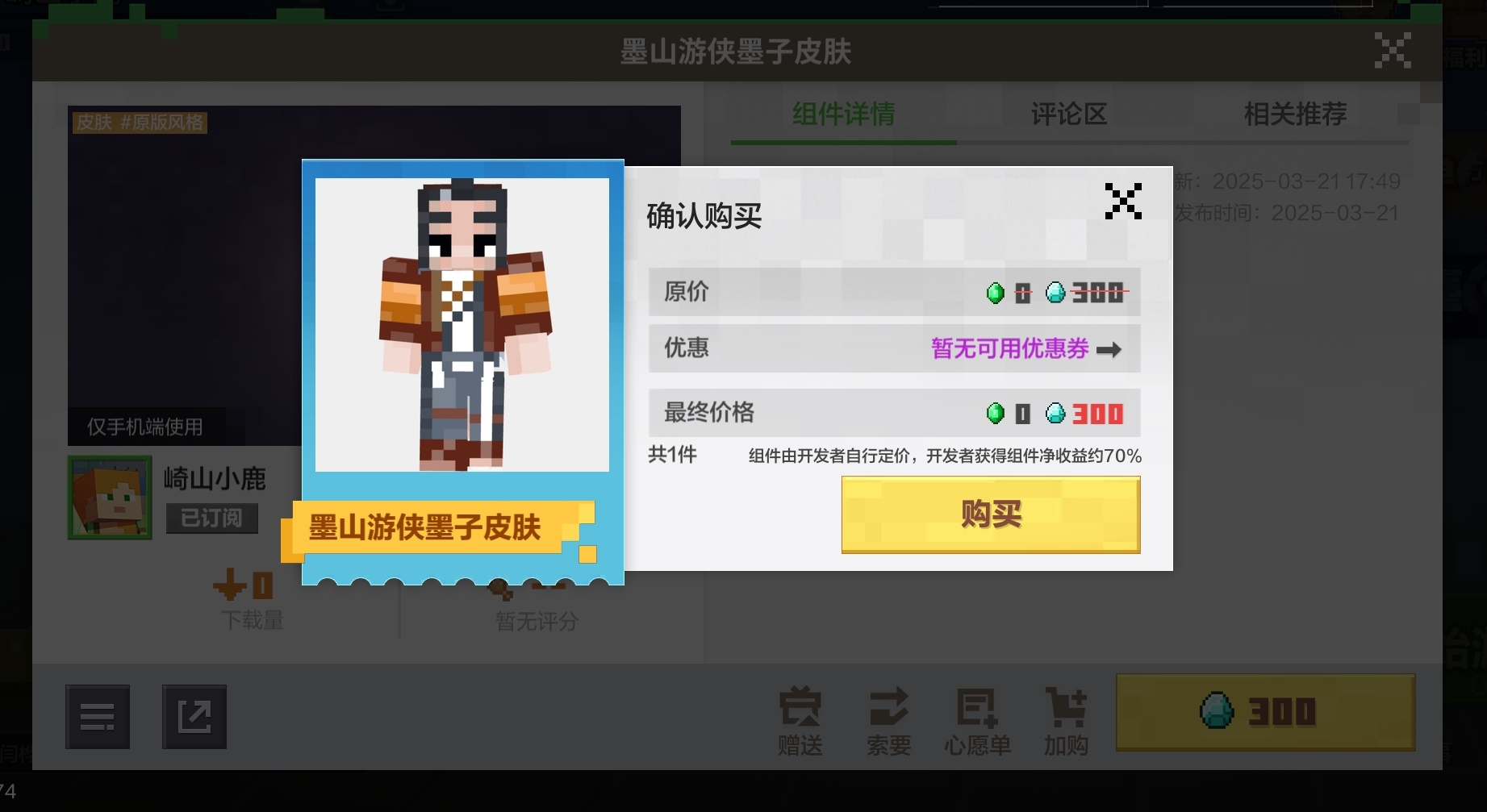 微信图片_20250321182204.jpg