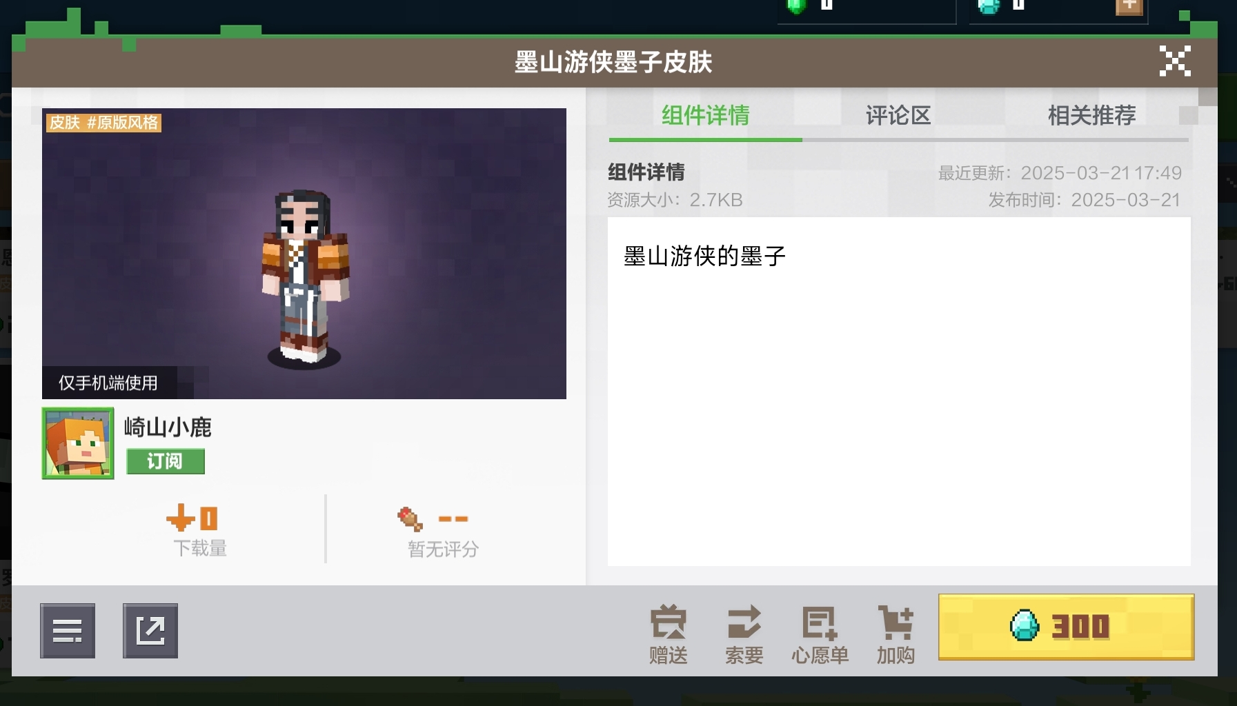 微信图片_20250321182154.jpg