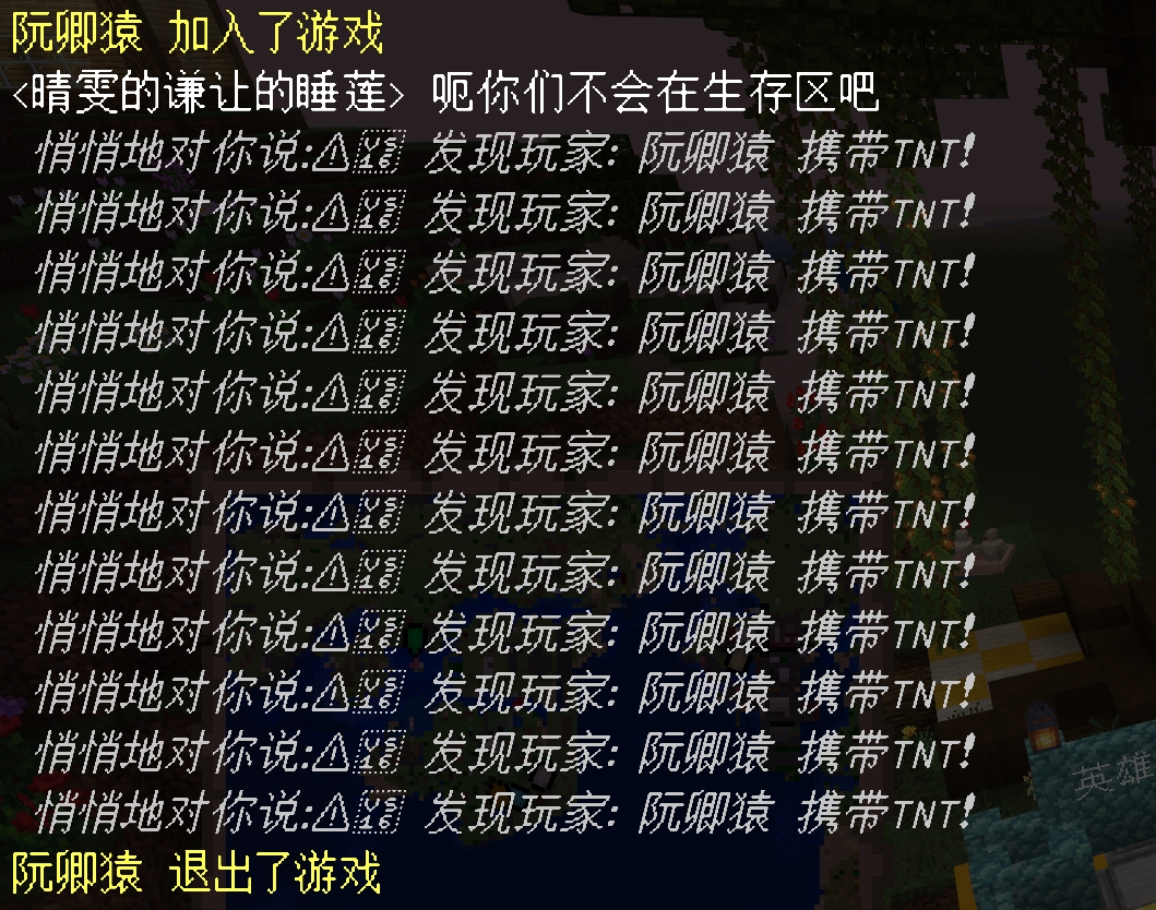 熊孩子报警