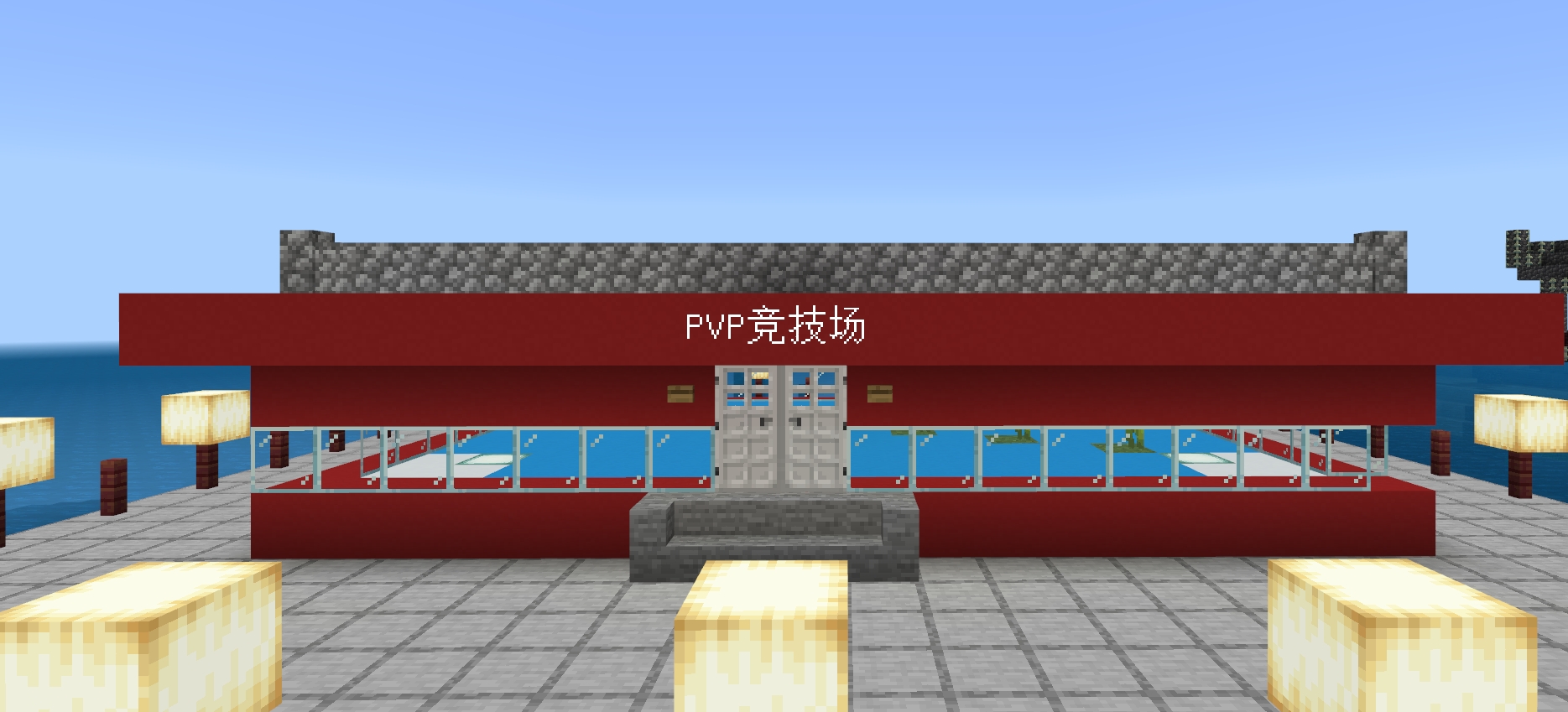 PVP竞技场