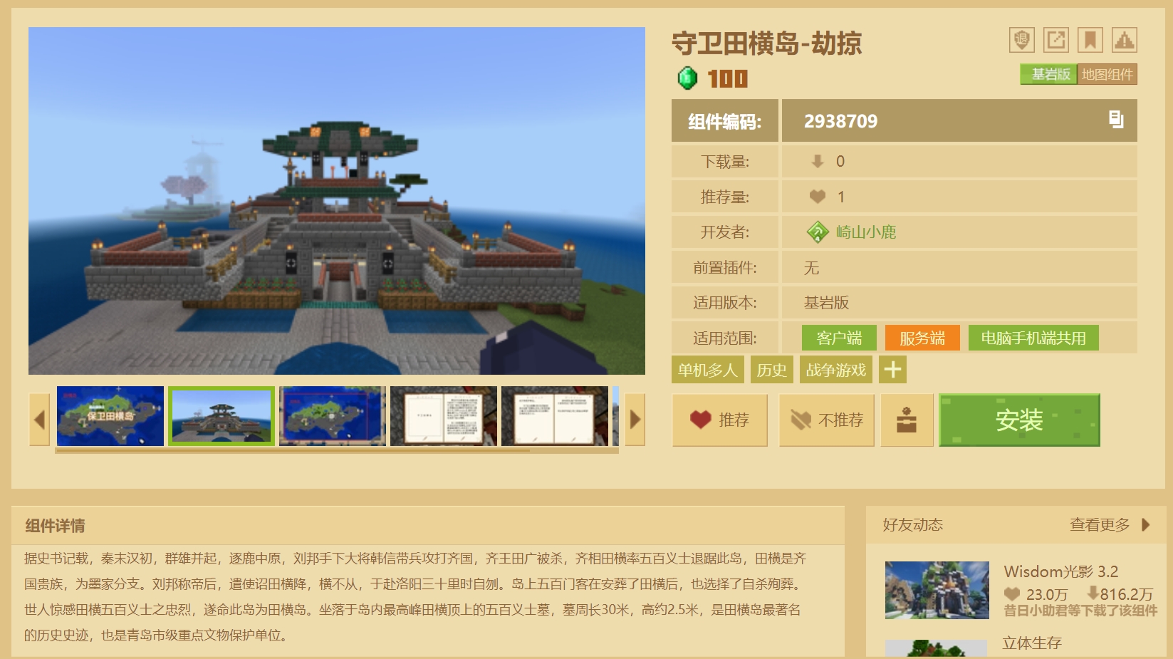 微信截图_20250404112318.png