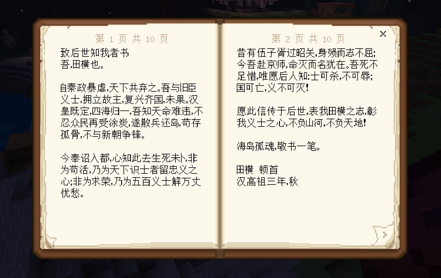 微信截图_20250407155740.png
