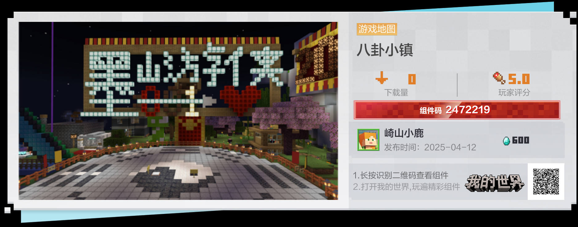 微信图片_20250412112902.jpg