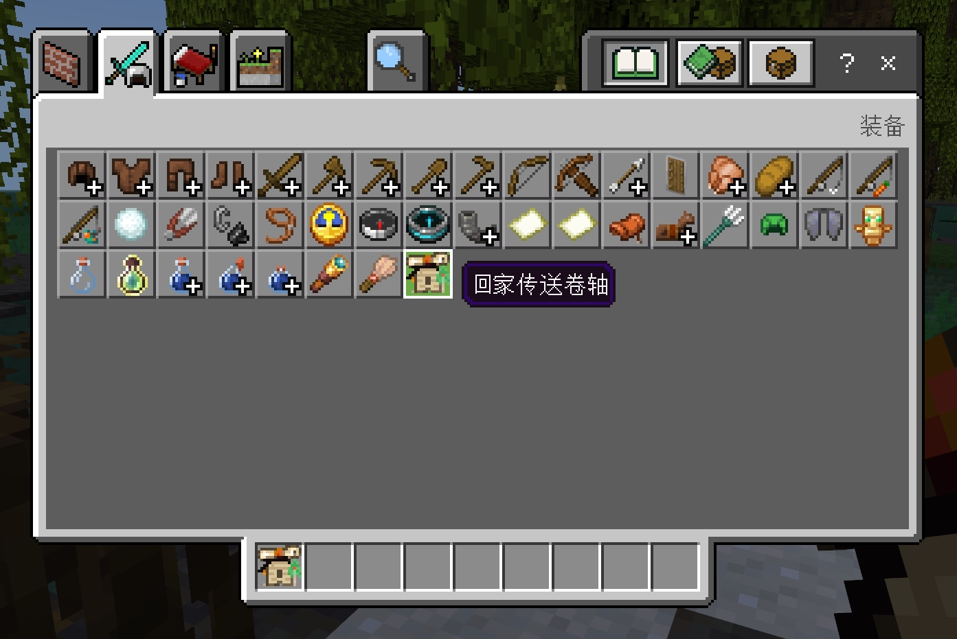 微信截图_20250418093755.png