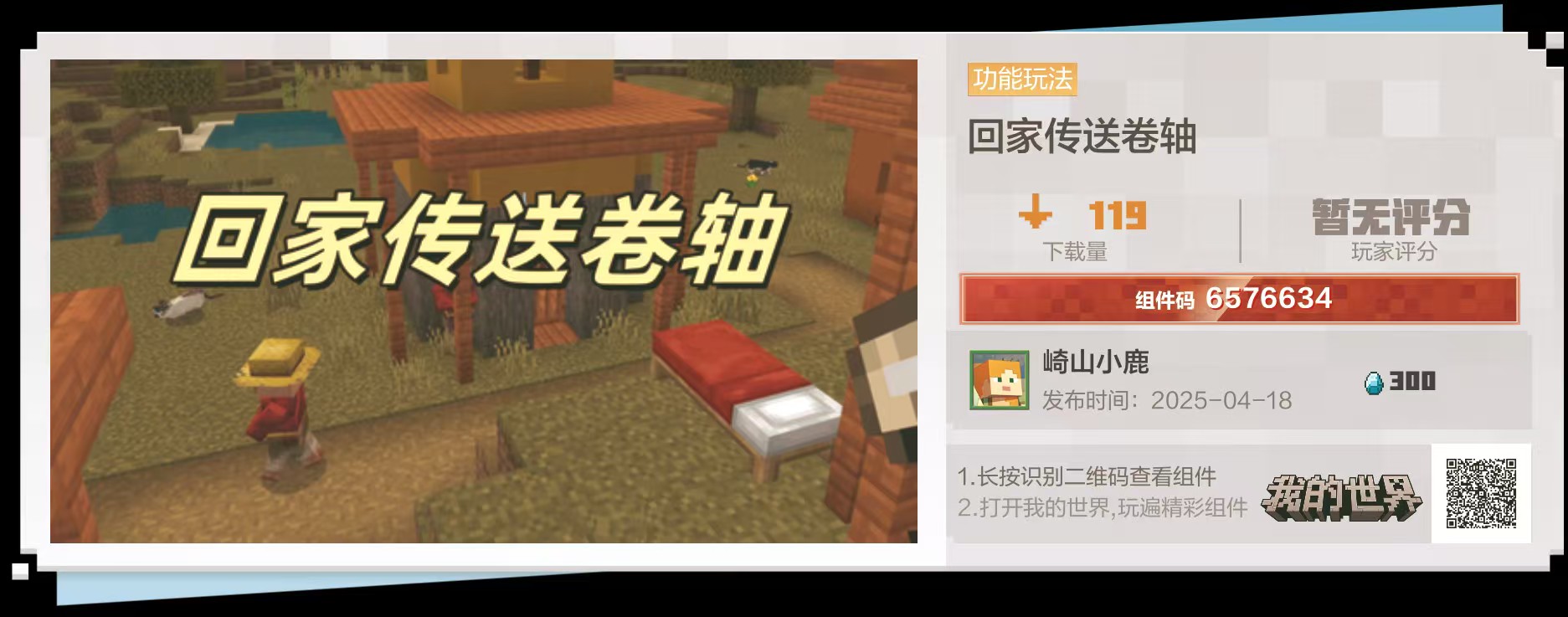 微信图片_20250422142210.jpg