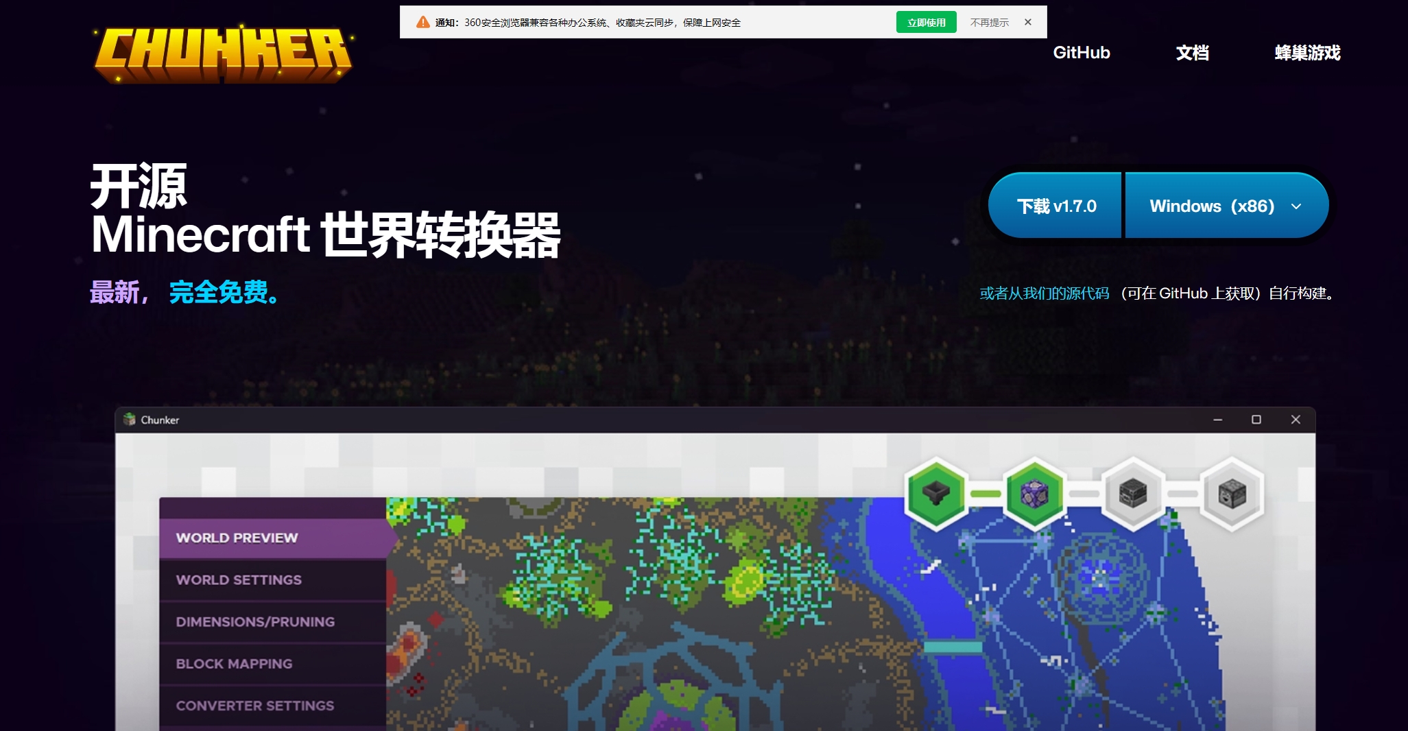微信截图_20250427212330.png