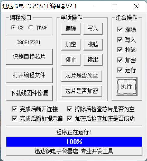 ScreenShot_2026-04-12_161715_157.png