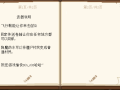 墨山空岛生存