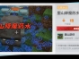 墨山游侠-墨山降魔药水