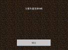 墨山游侠-网络游戏