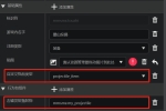 墨山神奇药水