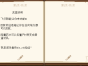 墨山空岛生存
