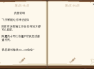 墨山空岛生存