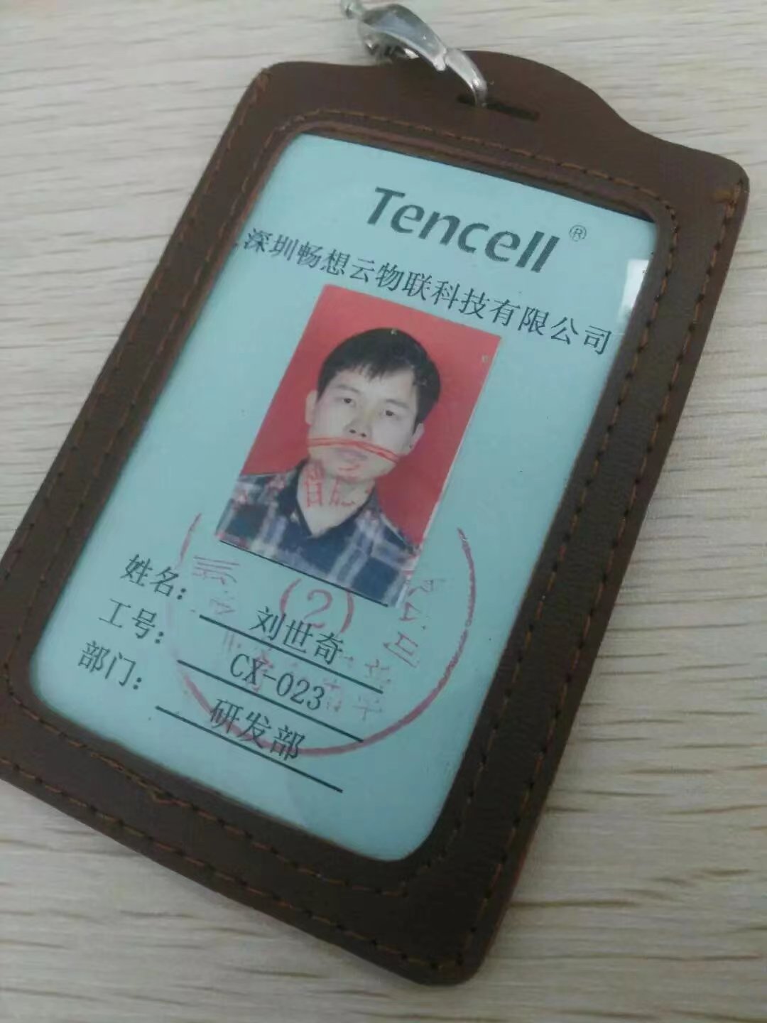 微信图片_20231216113945.jpg