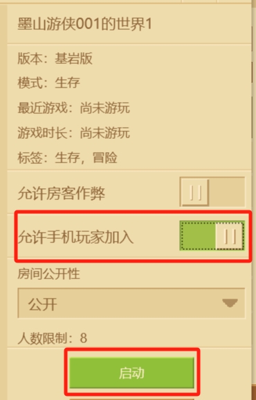 微信截图_20250521171421.png