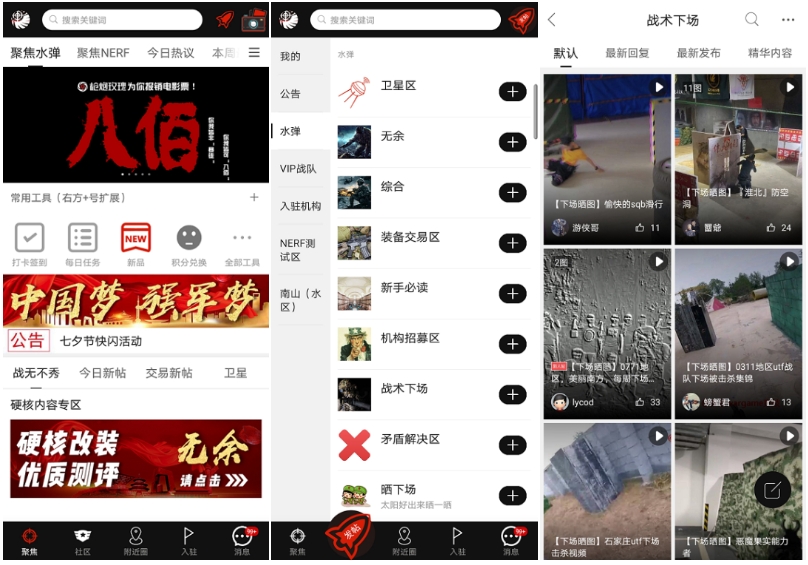SDGun社区是用什么语言开发的，是什么架构
