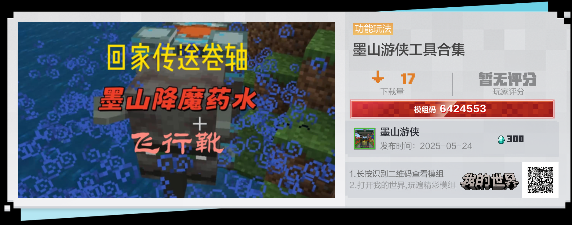微信图片_20250712092611.jpg
