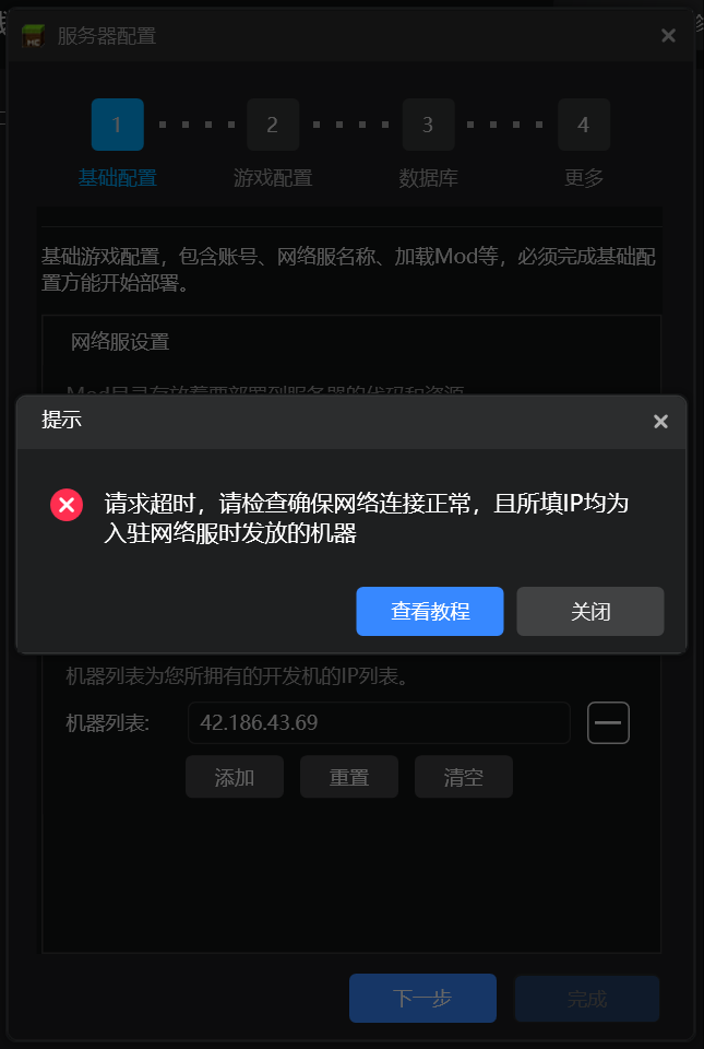 wechat_2025-08-06_085812_294.png