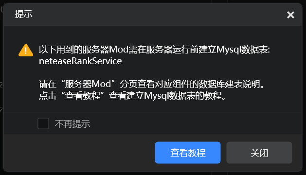 wechat_2025-08-12_202918_650.png