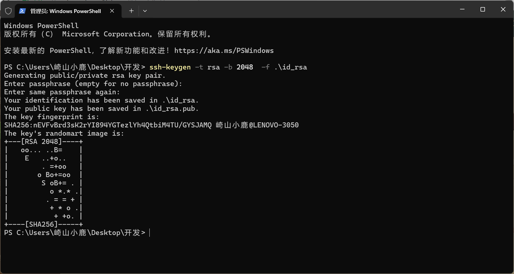 wechat_2025-08-12_212855_682.png