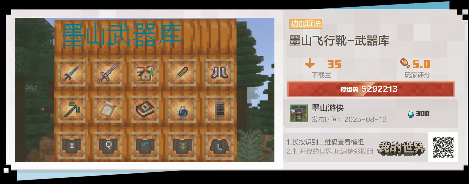 微信图片_20250816210953_5_233.jpg