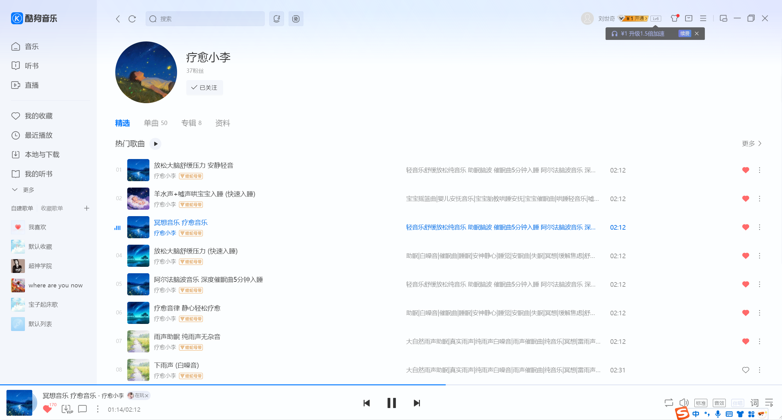 wechat_2025-09-25_092941_224.png